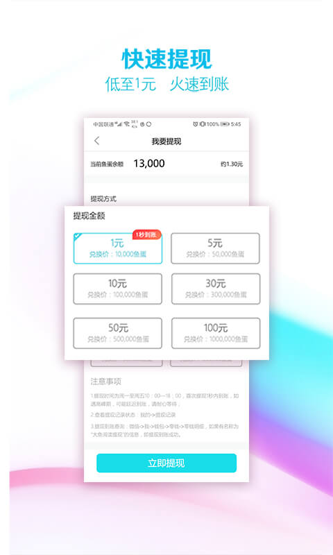 大鱼阅读  v1.0.4图3
