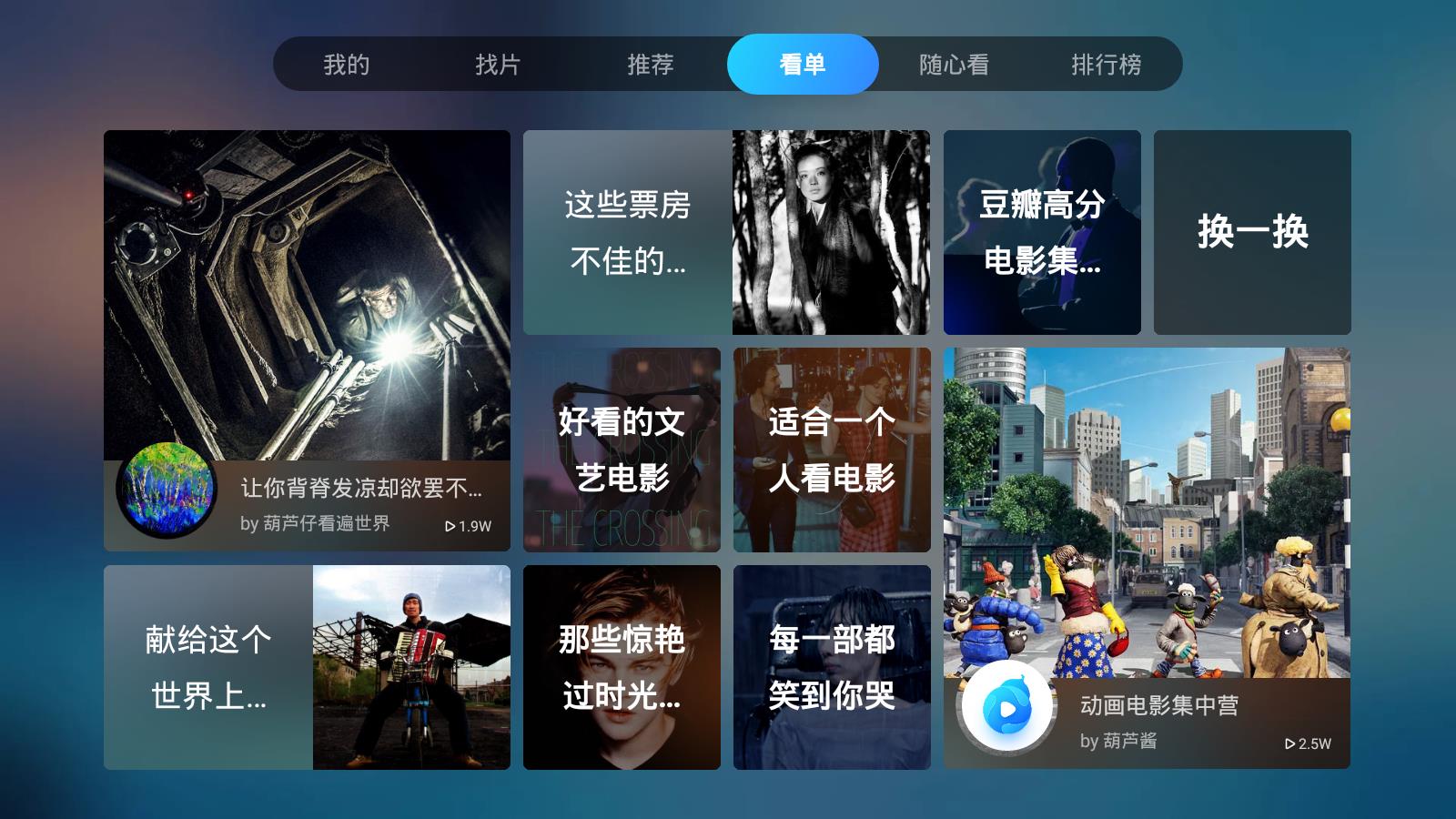 做糖葫芦视频