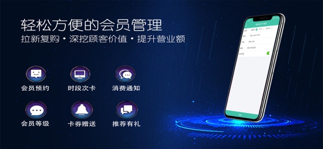 乐开店最新版  v0.0.3图2