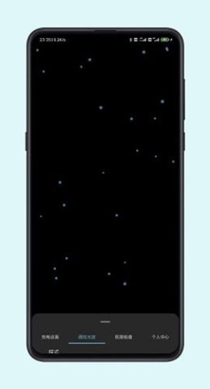 光兮app官网