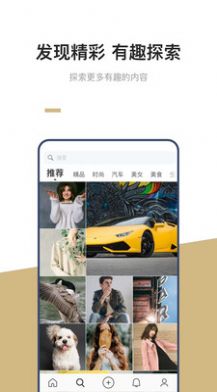 92交友手机版  v1.0图3