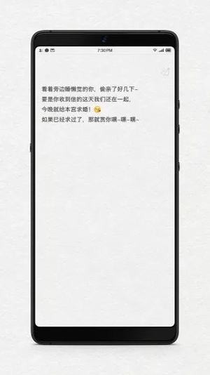 给未来写封信app下载安装免费阅读软件手机版  v1.1图1