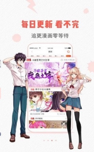 小小韩漫app