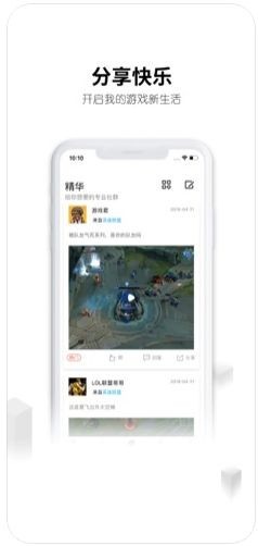 刀锋租号最新版下载安卓手机  v5.4.7图3