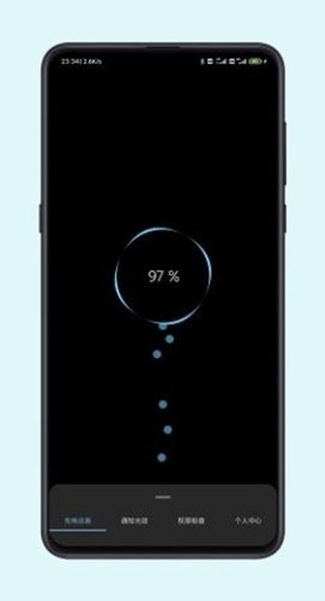 光兮app官网  v1.0.4图3