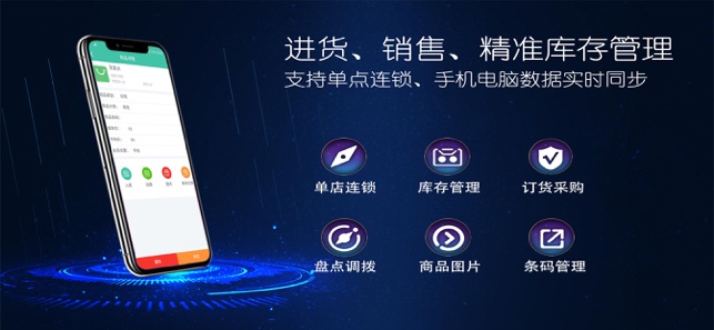 乐开店最新版