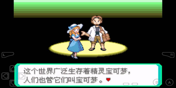 究极小智女神贝塔萌娘版4.3下载  v3.9图3