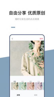 92交友手机版  v1.0图1