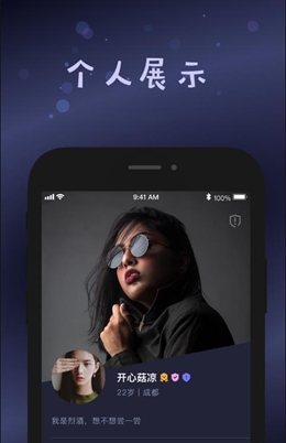 small软件官网  v1.1图3