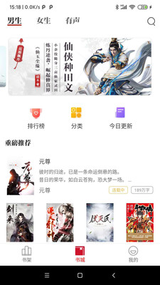 佳阅app