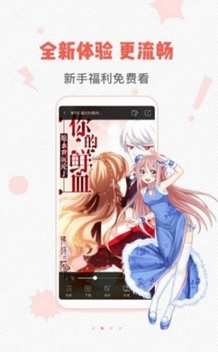小小韩漫app  v1.2.1图3