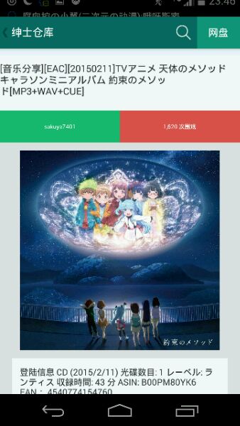 绅士仓库漫画免费版  v0.1图3