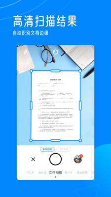 轻描手机版  v1.0.1图3