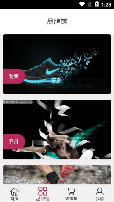天天易玩下载app  v00.00.0001图1