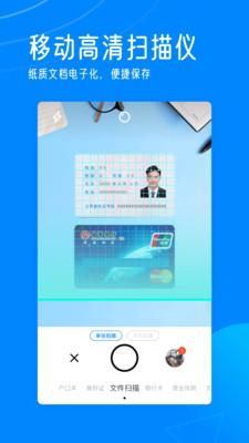 轻描手机版  v1.0.1图5