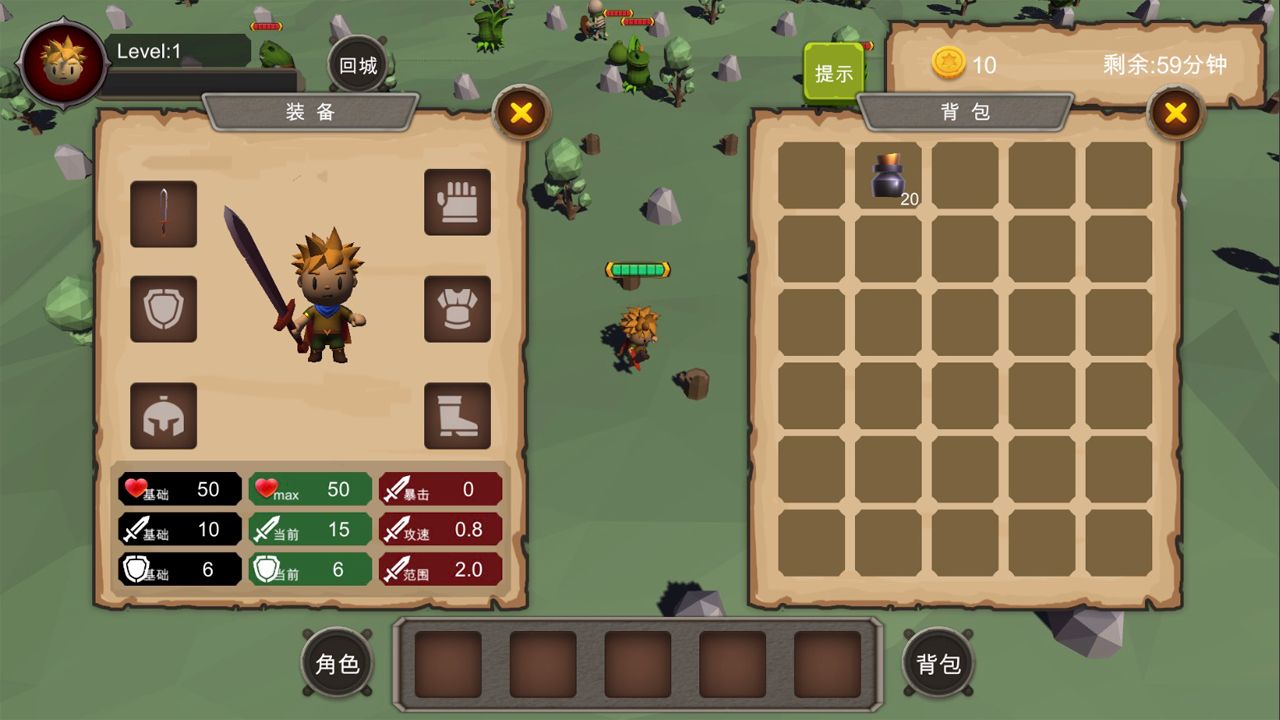 地下城与商人  v6图2
