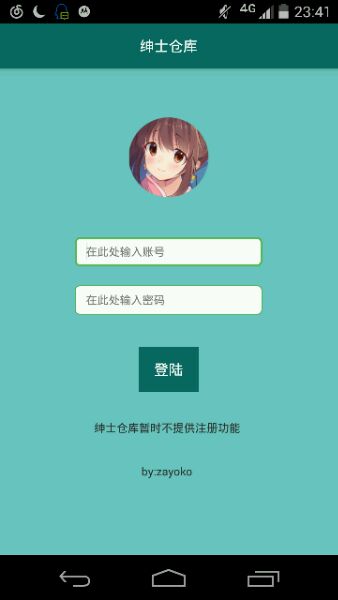 绅士仓库漫画免费版