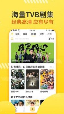蚂蚁港剧免费下载