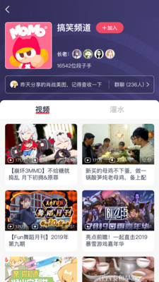 歪鸡手机版  v0.990图3
