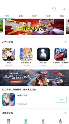 纽扣助手下载破解