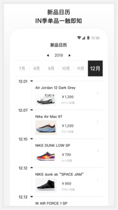 滔搏运动百度  v1.4.0图3