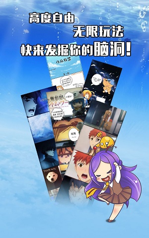 不画漫画最新版本下载