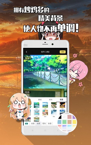不画漫画最新版本下载  v1.0.0图1