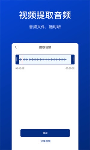 视频压缩工具最新版下载安卓免费