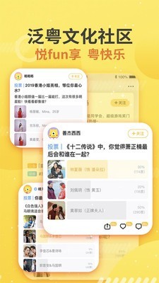 蚂蚁港剧免费下载  v1.0图2