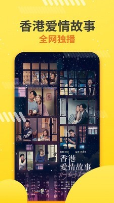 蚂蚁港剧免费下载  v1.0图3