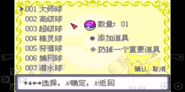 究极小智女神版史诗觉醒绿毛虫