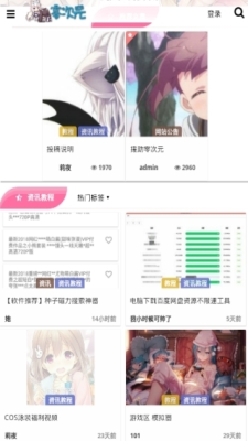 零次元社区2024  v2.1.1图2