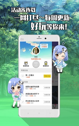 不画漫画最新版本下载  v1.0.0图2