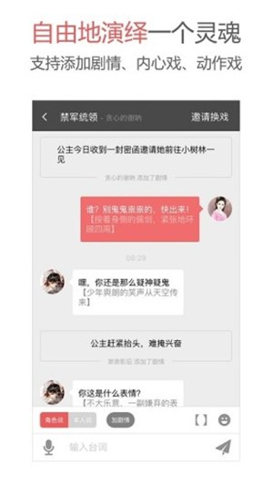 action对魔忍手游国际版  v1.6.0图3