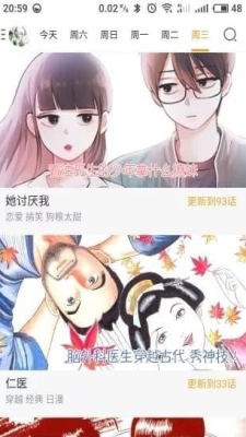 零次元社区2024