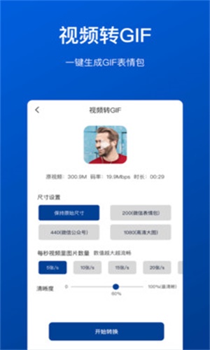 视频压缩工具下载安装免费