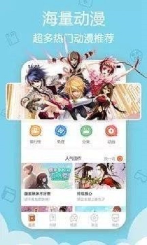 皮皮猫漫画免费版  v0.0.1图2