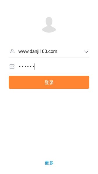掌中金地客户端  v7.0.2.0图3