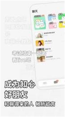 软仆app