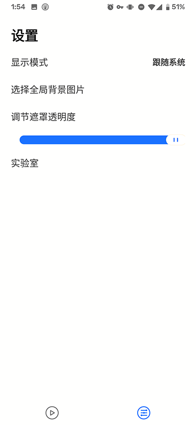 小记app  v1.2.2.3图3