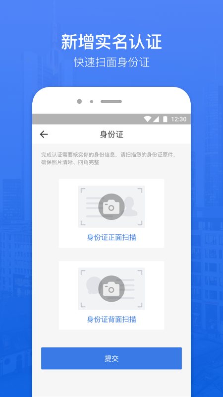 蜗牛分期手机版