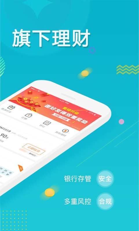 合众国金安卓版