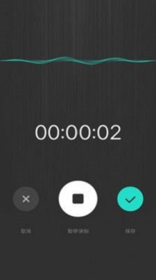 音频采集提取最新版下载苹果  v1.0图2