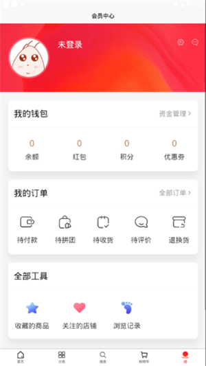 树熊诚品免费版