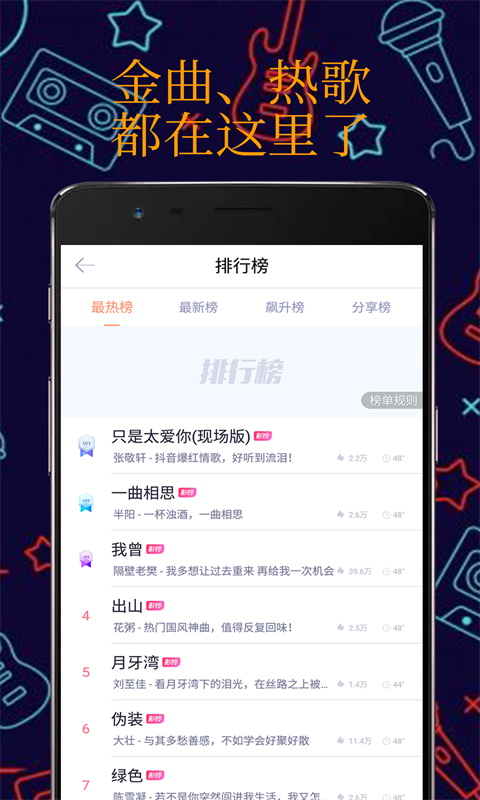 真人彩铃最新版下载安装苹果  v1.1.0图2