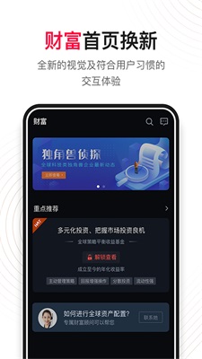 荷马国际app  v5.16.0图1