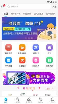 空气巴巴