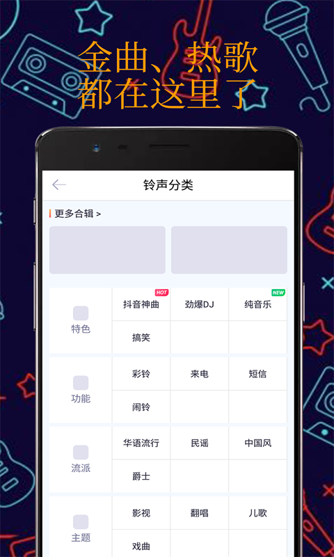 真人彩铃最新版下载安装苹果  v1.1.0图3