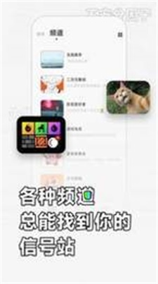 软仆app  v1.0图3