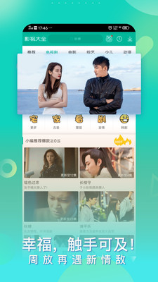 360影视大全旧版2.3  v4.8.9图3